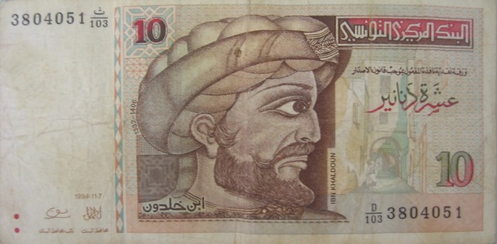 Ibn Khaldun banknote